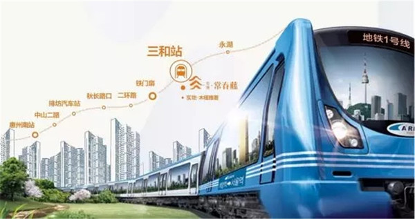 轻轨.jpg