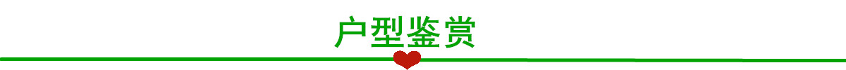 晶地里程花园 晶地里程花园