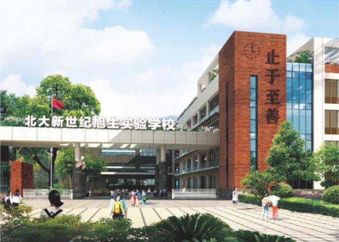 荣佳国韵周边学校 荣佳国韵周边学校