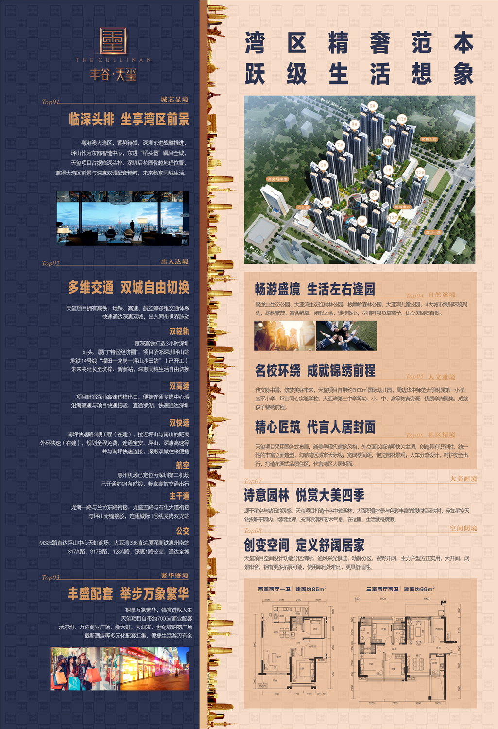 a3f2a946175c7ca9d.jpg