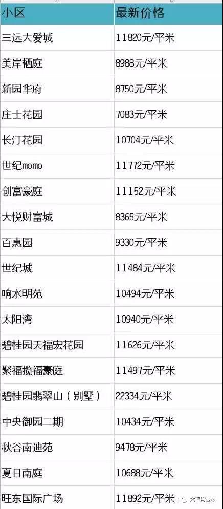 微信图片_20181002170945.jpg