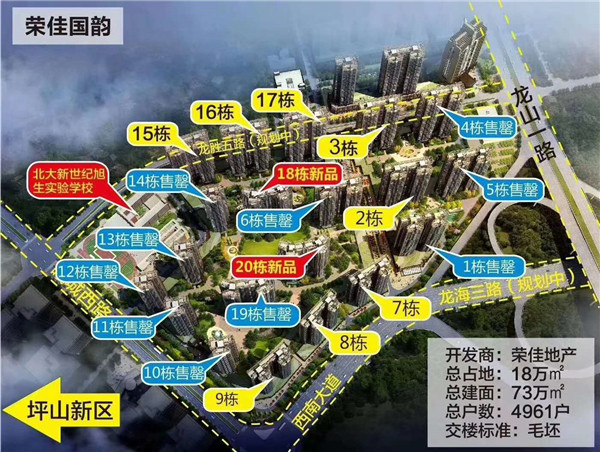 微信图片_20181017170402.jpg