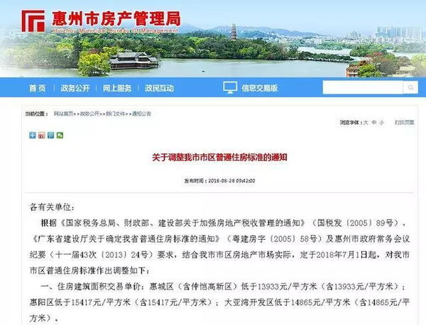微信图片_20180919211919.jpg