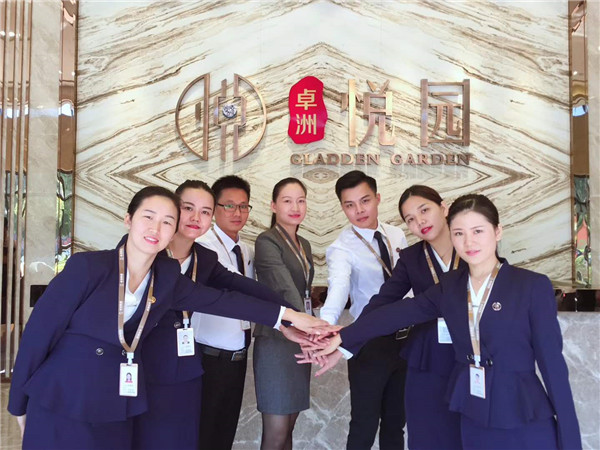 卓洲悦园欢迎您 卓洲悦园欢迎您