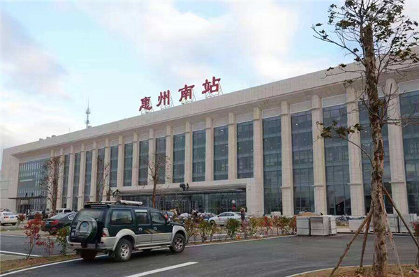 惠州南站.jpg