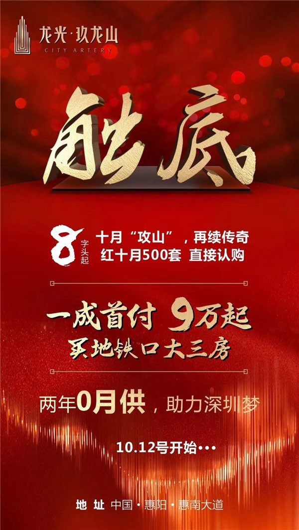 微信图片_20181020173024.jpg