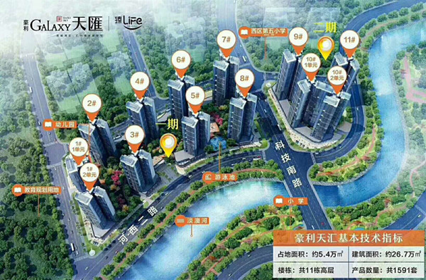 微信图片_20180813125812.jpg