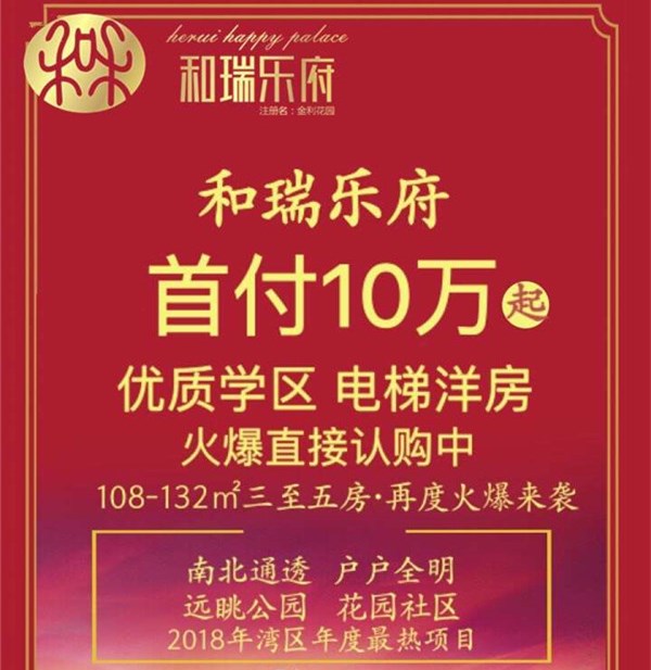 微信图片_20181229151830.jpg