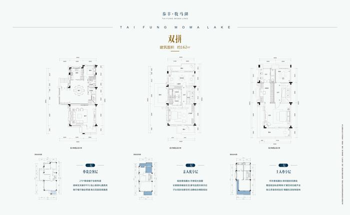 162平米别墅户型图.jpg