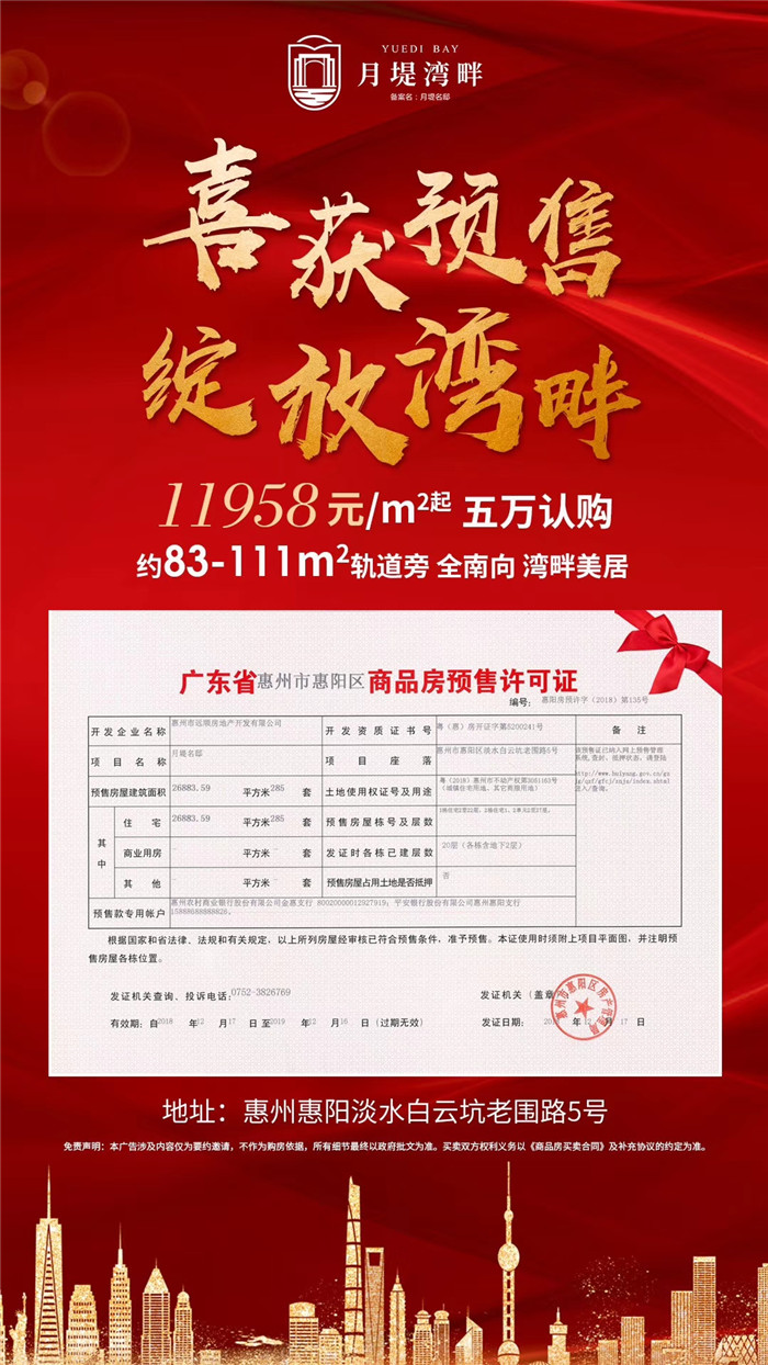 微信图片_20181230125806.jpg