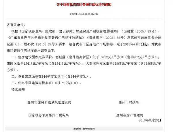 微信图片_20180919211933.jpg