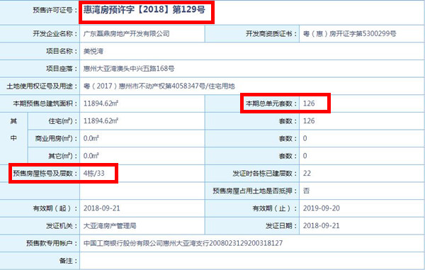 QQ截图20180921230000.jpg