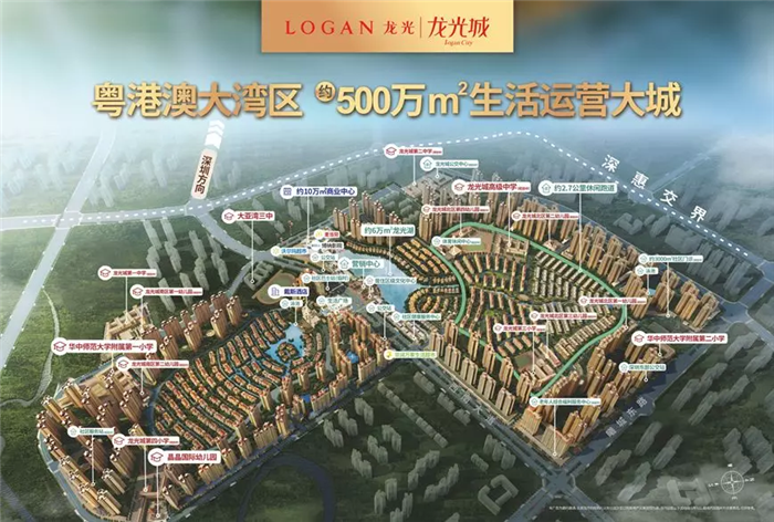 龙光城 龙光城