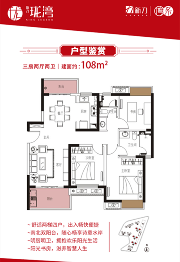 微信图片_20180919184013.png
